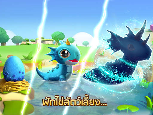 Dragon Mania Legends screenshot 13