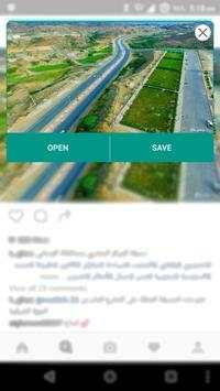 Insta Downloader screenshot 2