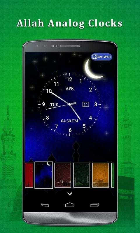 Allah Clock Photo Editor screenshot 5
