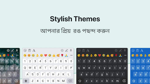 Bangla Keyboard screenshot 7