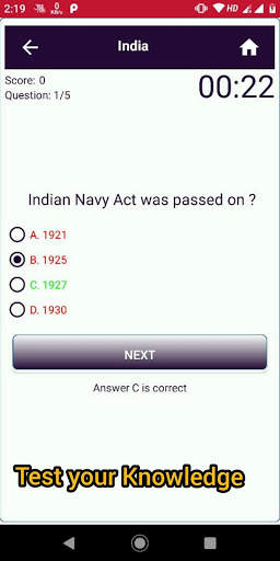 IQ Quiz App 6 تصوير الشاشة