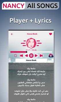 نانسي عجرم - أغاني وكلمات screenshot 2