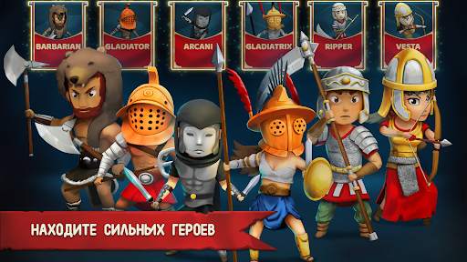 Grow Empire: Rome скриншот 4