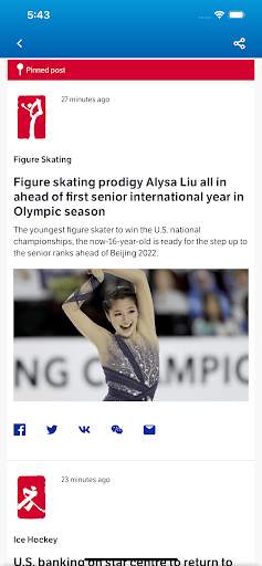 Olympics screenshot 7