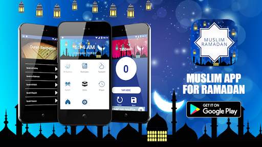 2017 Muslim Ramadan App 1 تصوير الشاشة