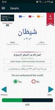 Understand Quran screenshot 4