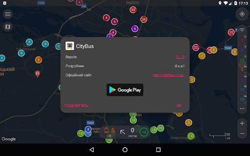 CityBus screenshot 13