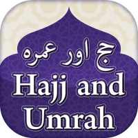 حج اور عمرہ اردو Hajj and Umrah Urdu on 9Apps