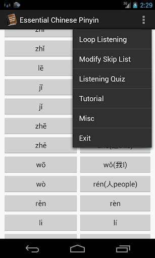 Essential Chinese Pinyin скриншот 2