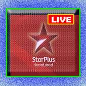 Indian Hindi Serial TV HD icon