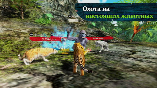 The Tiger скриншот 6