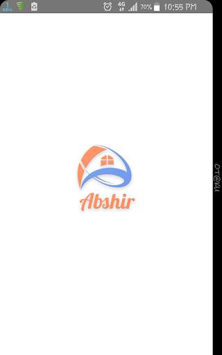 ابشر للخدمات 1 تصوير الشاشة