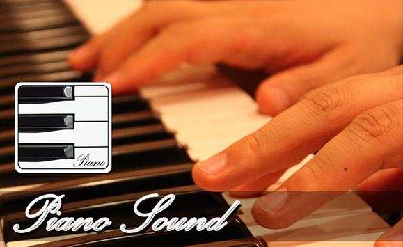 Piano Sound screenshot 1