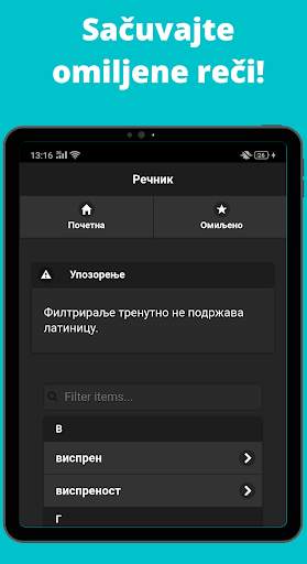 Offline Recnik Srpskog Jezika: Prosiri Vokabular screenshot 12