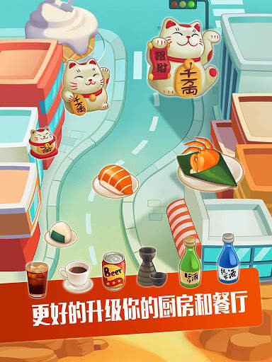 Ranmen Master screenshot 9
