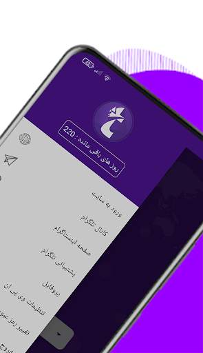 ✅ تیک نت وی پی ان  |  TikNet VPN screenshot 5
