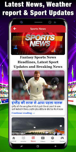 Possible11 Fantasy Sports screenshot 13