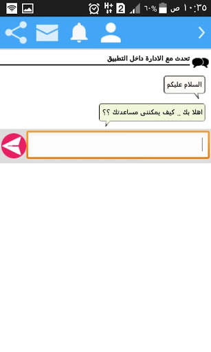 انا كهربائى 7 تصوير الشاشة