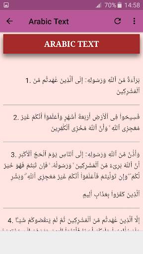 At Tawbah Offline Mp3 screenshot 5