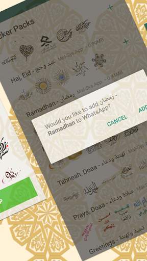 Islamic Stickers (WAStickerApps) screenshot 7
