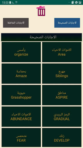Eng Teach Lite screenshot 7