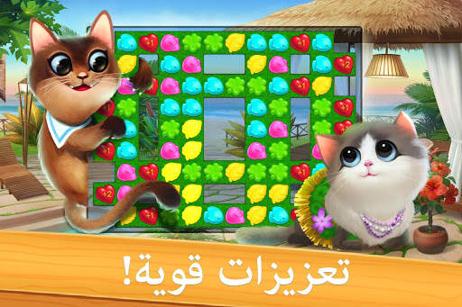 Meow Match 5 تصوير الشاشة