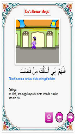 Prayer - Song Muslim Children screenshot 17