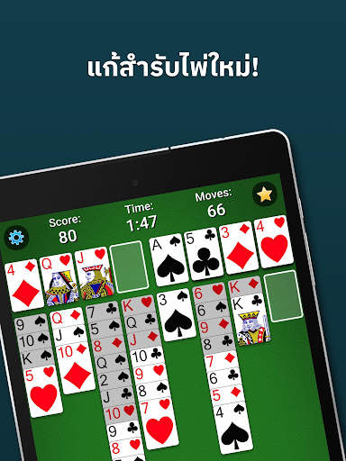 FreeCell Solitaire screenshot 14