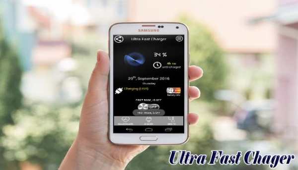 Ultra Fast Charger screenshot 4