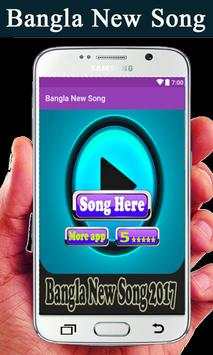 Bangla New Song screenshot 2