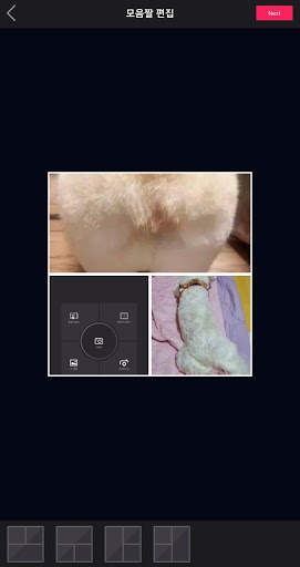 ZZAL Bang Maker screenshot 2