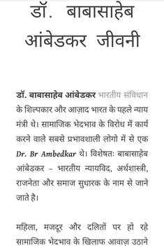 Jai Bhim screenshot 3