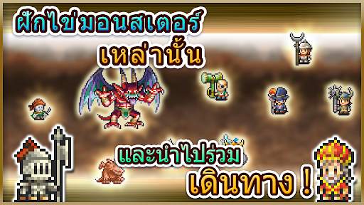 เรื่องราวยอดโจรสลัด screenshot 7