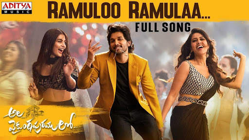 Ramuloo Ramulaa Full Song screenshot 4