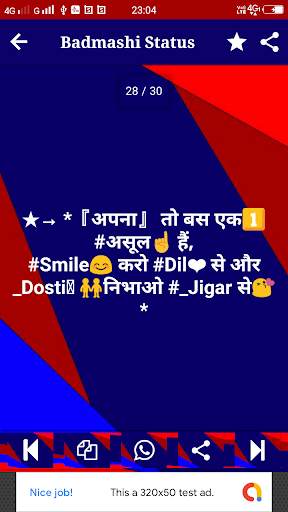 Badmashi Status - बदमाशी Attitude Shayari in Hindi screenshot 11