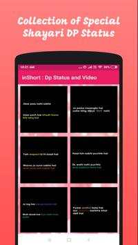 inShort : Dp Status and Video screenshot 6