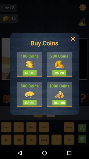 Connections Word Game in Tamil screenshot 12