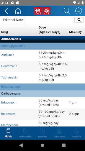 Sanford Guide:Antimicrobial Rx screenshot 5