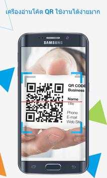 Qr Scanner - Barcode Scanner app screenshot 5