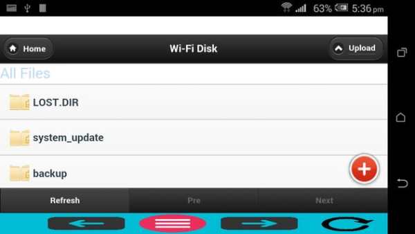 jiofi storage screenshot 4