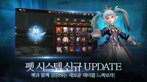 레이븐 : ETERNITY screenshot 7
