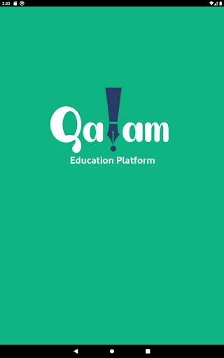 Qalam Platform screenshot 12