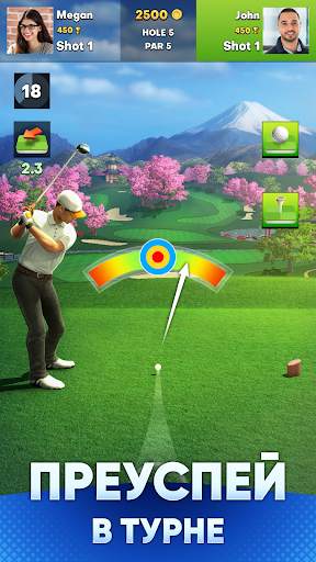 GOLF OPEN CUP - Clash & Battle скриншот 2