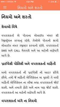Khetivadi - ખેતીવાડી screenshot 7