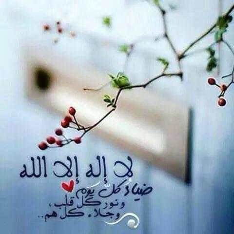 ادعيه 18 تصوير الشاشة