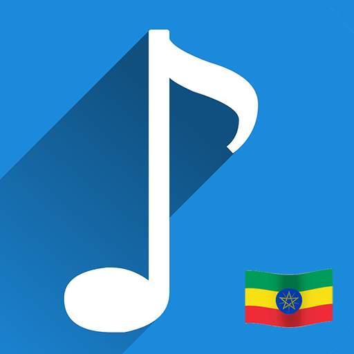 አሪፍ : Music Ethiopia 🇪🇹🎼 2.0