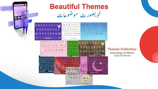 Urdu Keyboard screenshot 5