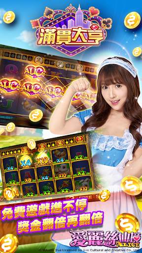 ManganDahen Casino screenshot 8