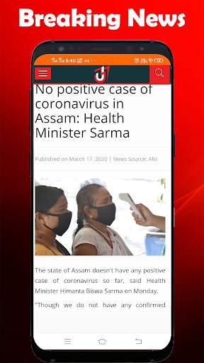 Assamese News Paper New screenshot 2