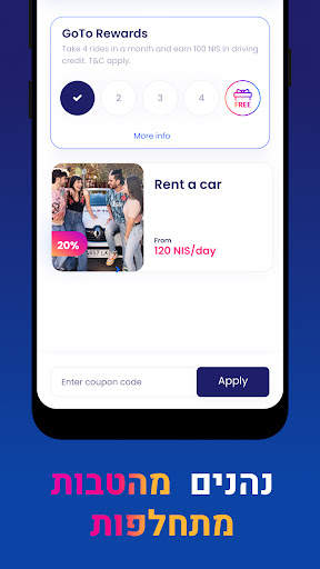 GoTo השכרת רכב שיתופי CAR2GO 5 تصوير الشاشة